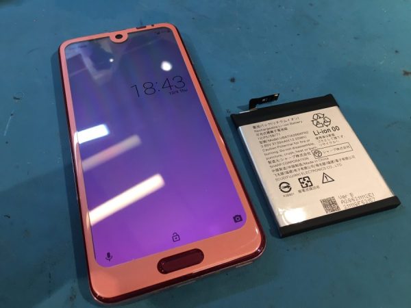 スマホ修理工房渋谷店ならSHARP AQUOS R2（シャープ・アクオス）のバッテリー交換が早い！安い！安心！