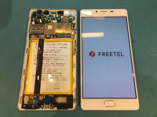 マイナーなAndroid（アンドロイド）もお任せください！FREETEL（フリーテル）の修理はスマホ修理工房渋谷店まで！
