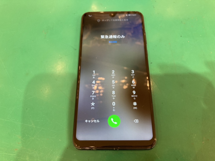 HUAWEI P30lite(ファーウェイ)の画面交換を行いました🌟【スマホ修理工房新宿ペペ店】