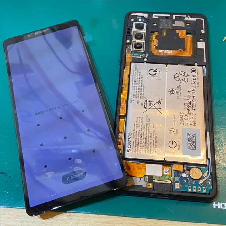 液晶の破損で画面が見えなくなったスマホも修理できます！Sony Xperia 10 Ⅱ（エクスペリア）フロントパネル交換【スマホ