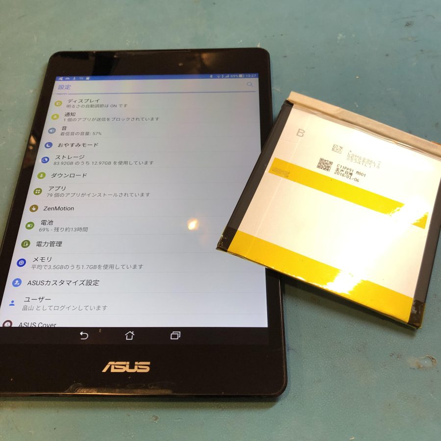 ZenPad3 8.0（Z581KL）のバッテリー交換！最短即日【スマホ修理工房池袋P‘パルコ店】へ！