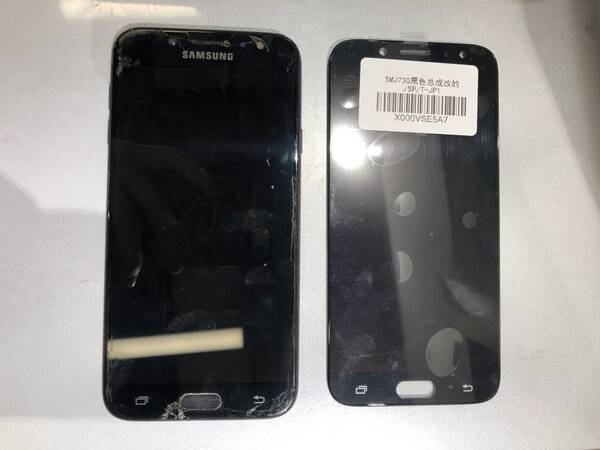 海外モデルのSAMSUNG Galaxy J7（SM-J700X）の修理も、スマホ修理工房渋谷店なら対応可能です！