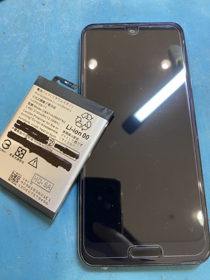 山形市からお越しのお客様よりAQUOSR2(アクオス)のバッテリー交換を行いました!【スマホ修理工房仙台PARCO2店】