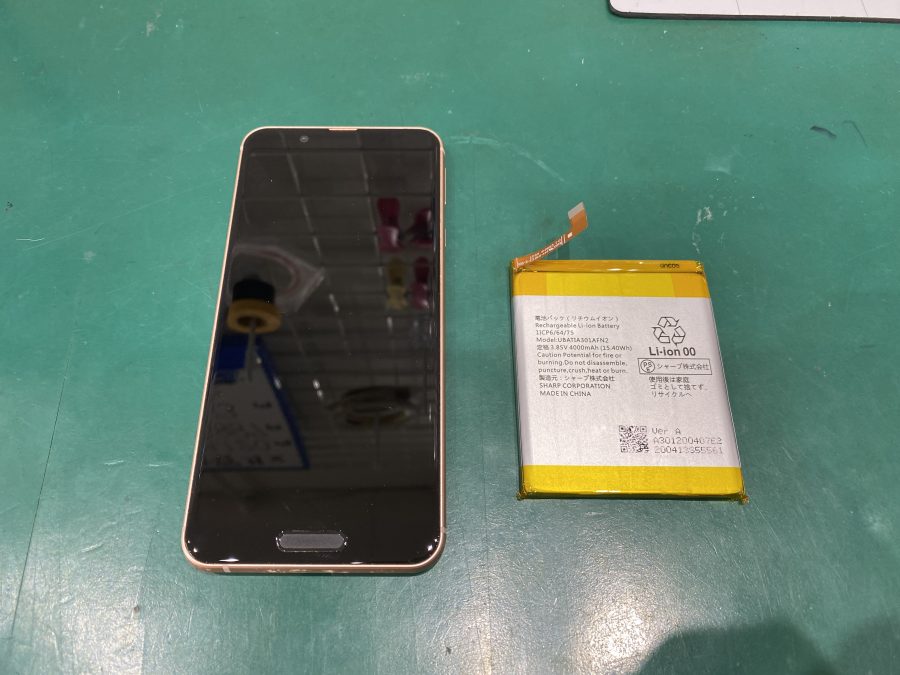 AQUOS Sense3(アクオス)バッテリーの減りが早いなどの症状がある場合には【スマホ修理工房西大島店】へ