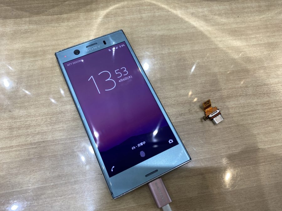 Xperia XZ1 compact(エクスペリア)充電が出来ない、充電ケーブルを傾けると反応があるなどの充電不良修理