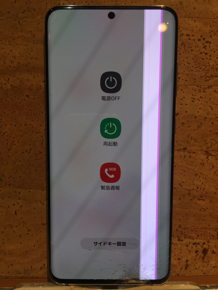 Galaxy S20(ギャラクシーS２０)の画面交換なら広島市内最安値で修理が可能なスマホ修理工房 広島パルコ店で！！