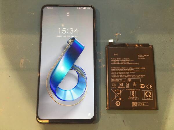 バッテリーの減りが早くなったASUS Zenfone6（ZS-630KL）はスマホ修理工房渋谷店でバッテリー交換しちゃいましょう