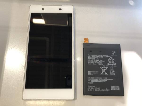 SONY XperiaZ5（ソニー・エクスペリアZ5）のバッテリーの減りが早くてお困りなら、スマホ修理工房渋谷店にご相談！