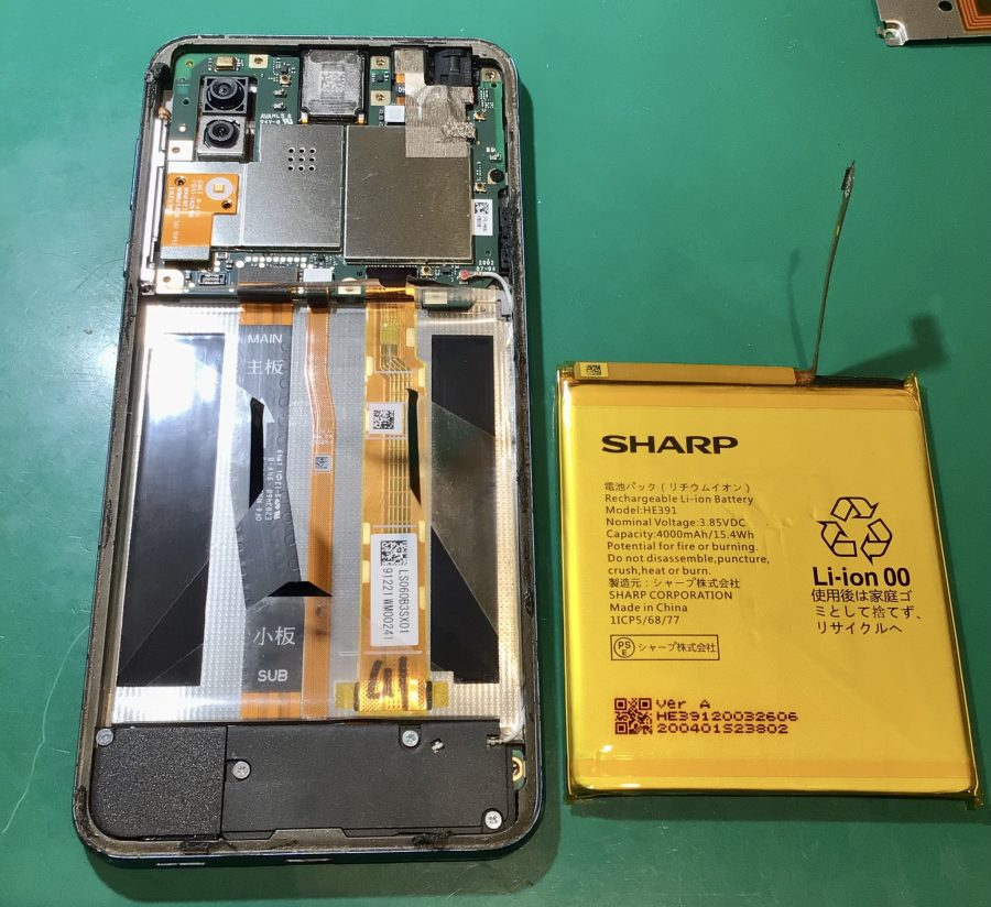 AQUOS sense3 plus サウンド（SHV46）バッテリー交換【スマホ修理工房 東松山店】
