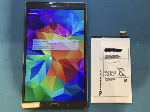 Android（アンドロイド）タブレットの修理も承っております！SAMSUNG Galaxy Tab S 8.4（ギャラクシー）