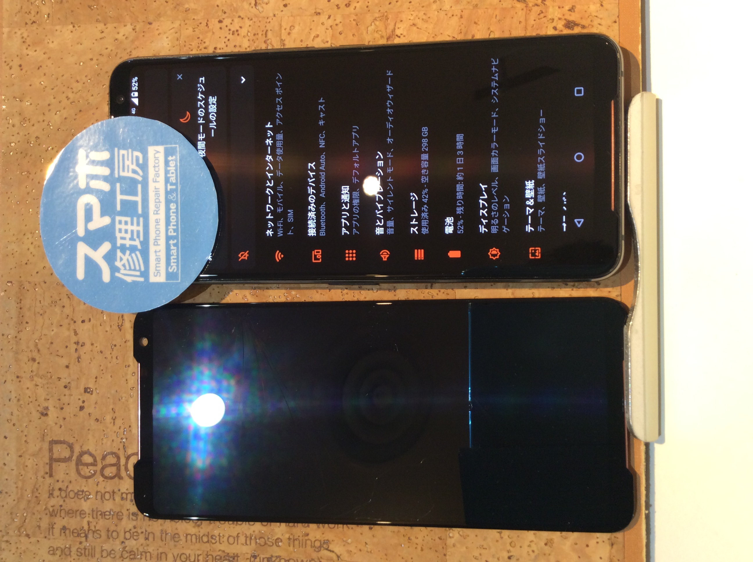 ASUS ROGPhone2(アールオージーフォン2)画面が見えなくなったので当日中に直したい！！そんな時は広島市内最安値で修理