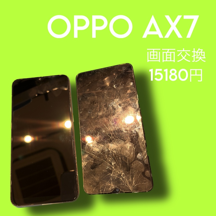OPPO AX7の画面交換修理を行いました！【スマホ修理工房天神地下街店】ならデータそのままでの修理が出来ます！