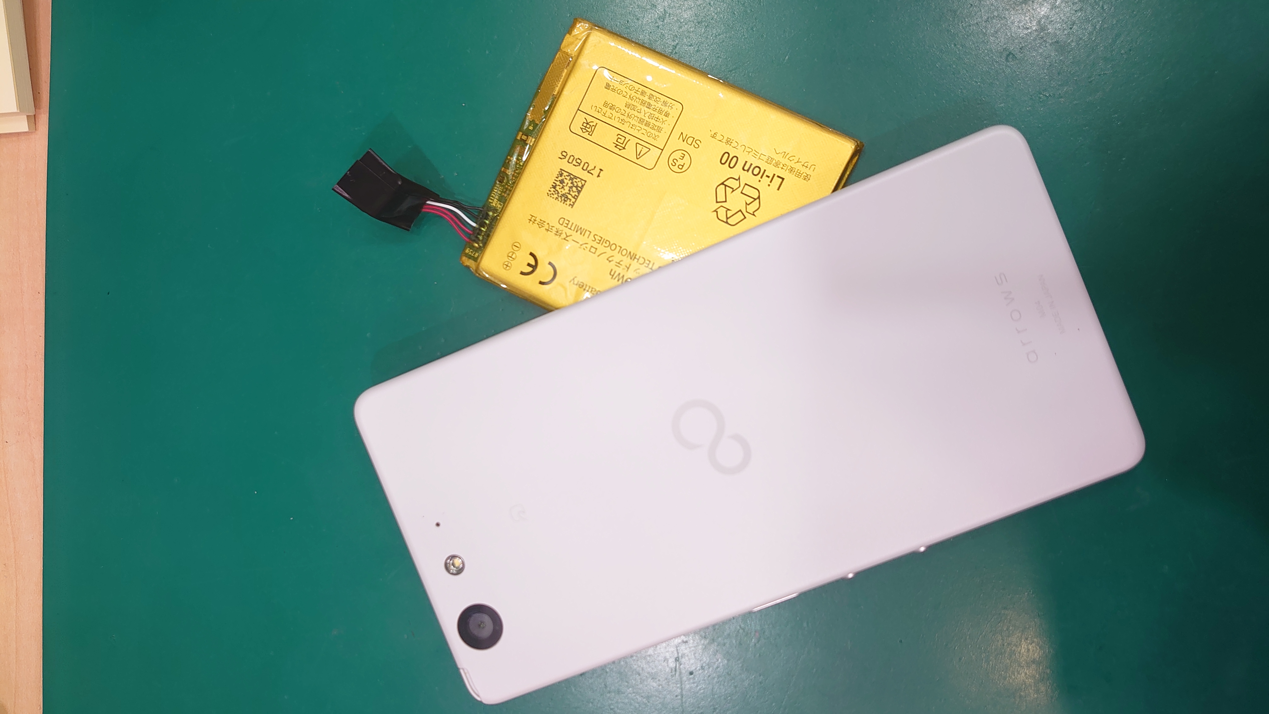 【バッテリー交換修理】藤沢市からお越しのお客様より、arrows M04(アローズ M04)をお持ち込みいただきました！【スマホ