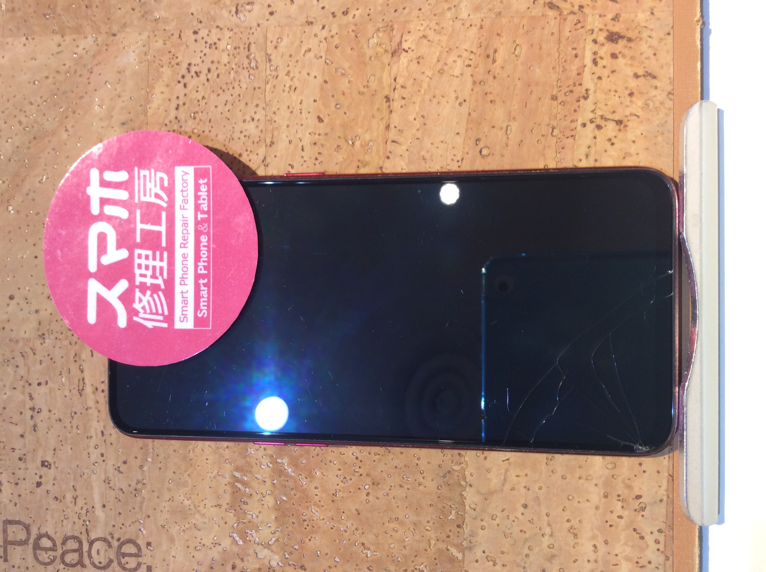 OPPO R17 Neo(オッポR17ネオ)画面が割れて映像表示もできなくなった…(;O;)そんな時は広島市内最安値で修理が可能