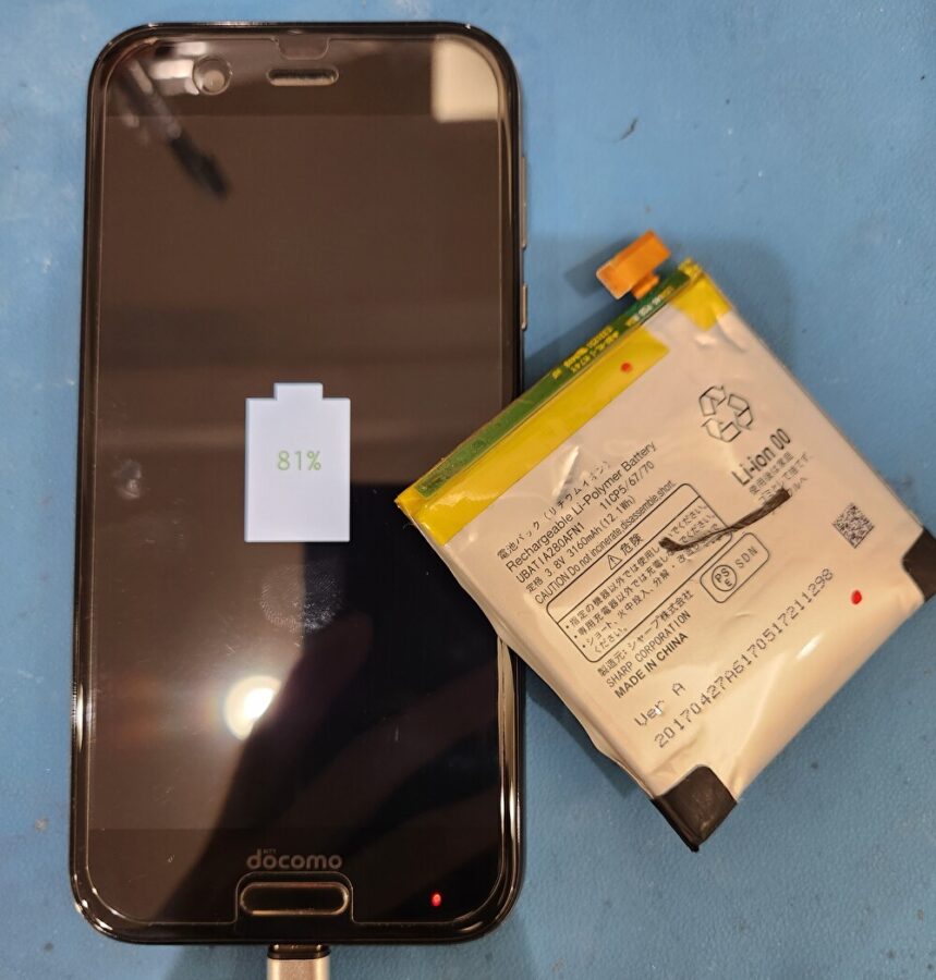 夏場には注意！AQUOS R(アクオス)の熱によりバッテリー膨張！バッテリー交換修理を行いました！スマホ修理工房なんばウォーク店