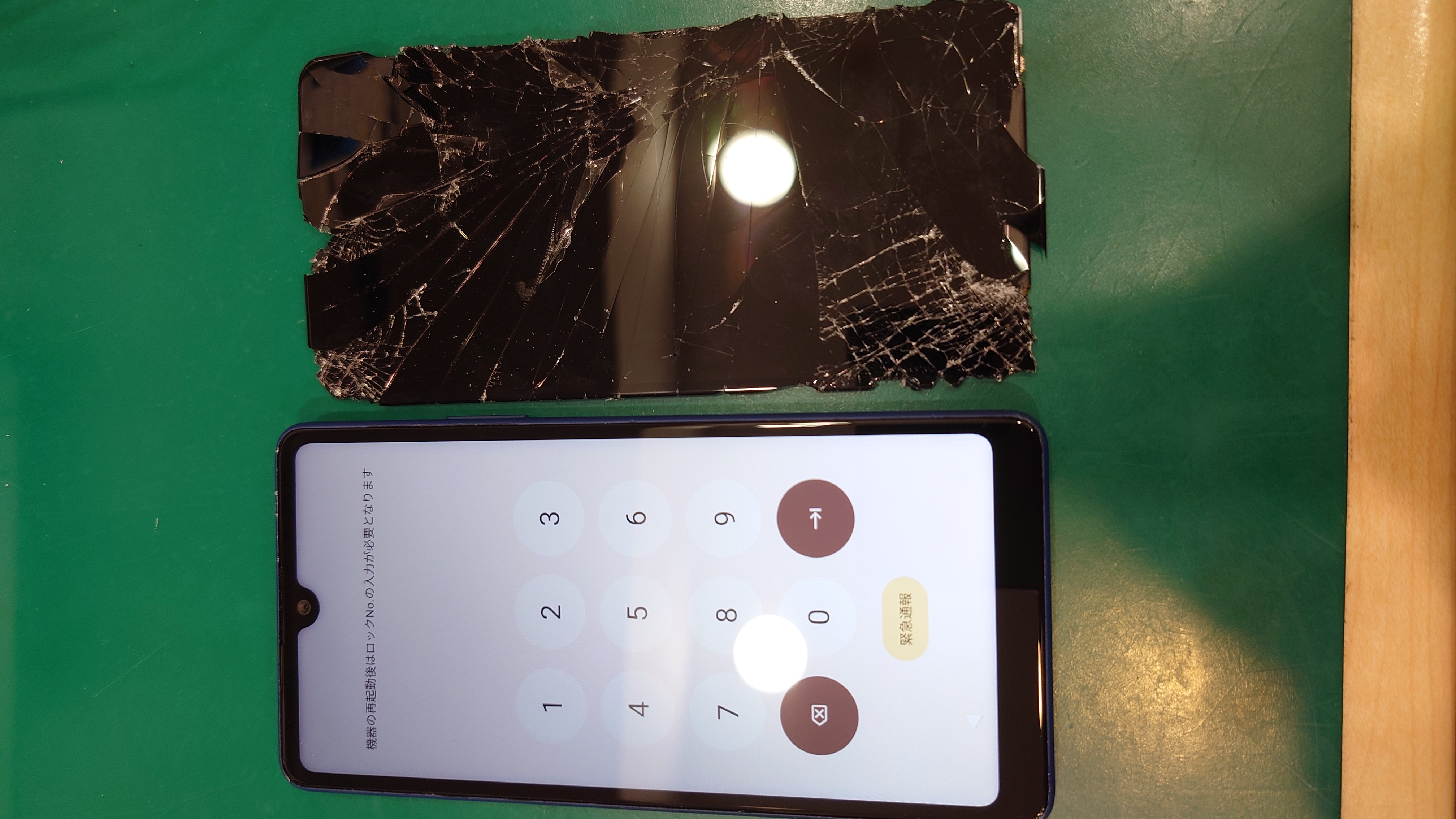 【画面修理】藤沢市辻堂からお越しのお客様より、Xperia Ace Ⅲ(エクスペリア　エースⅢ)をお持ち込みいただきました！