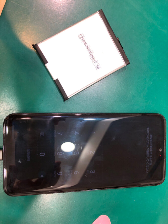 【起動不可】起動が出来なくなってしまったAQUOS Zero(アクオスゼロ)をお持ち込みいただきました！