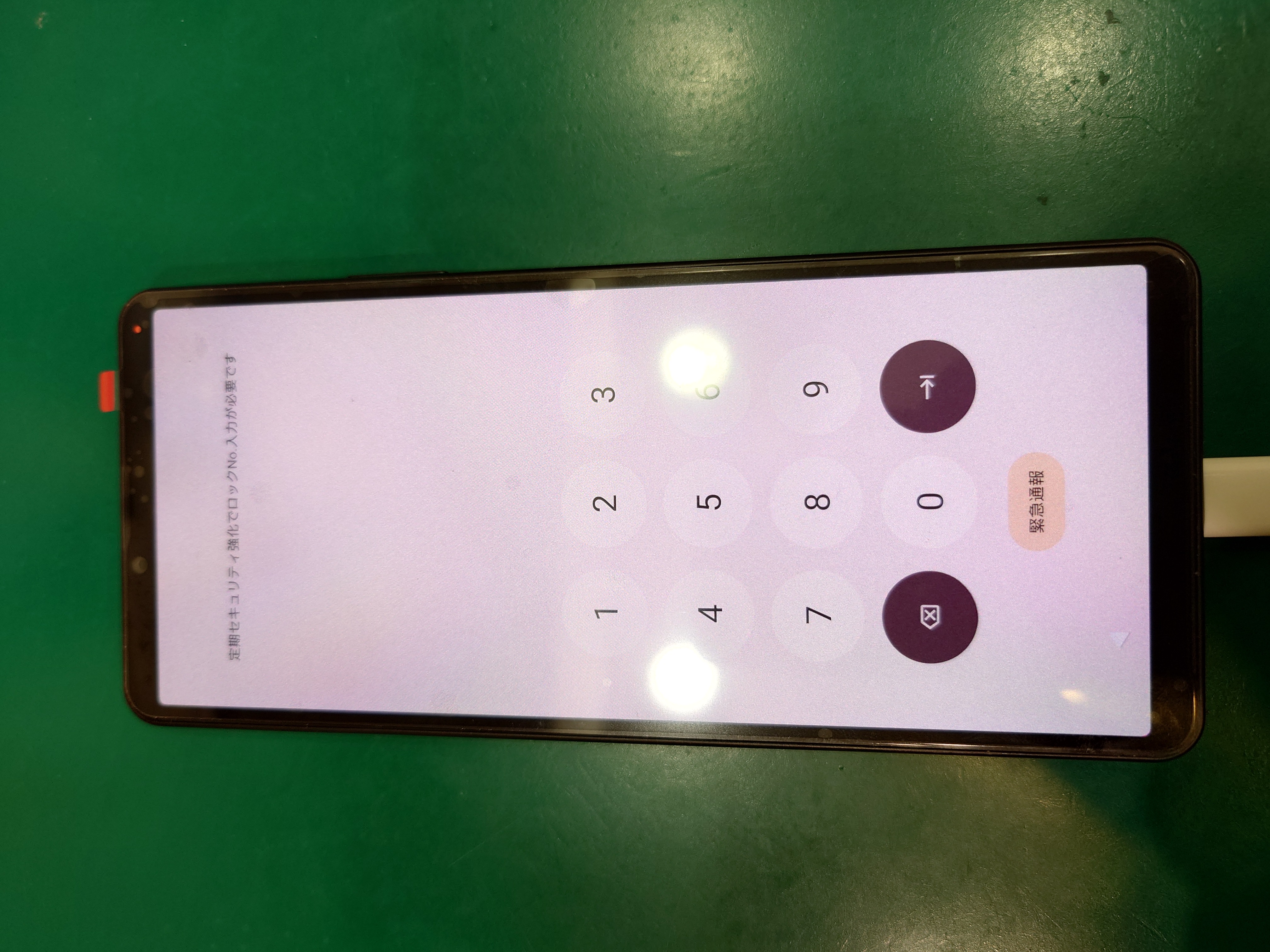 【液晶表示不良修理】中郡からお越しのお客様よりXperia 10Ⅳ(エクスペリア 10 マークフォー)をお持ち込みいただきました