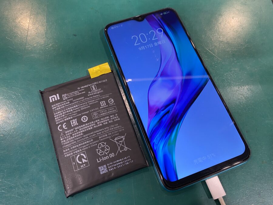 Xiaomi Redmi 9Tのバッテリー膨張してきて怖い…スマホ修理工房ペリエ千葉店で即日修理！