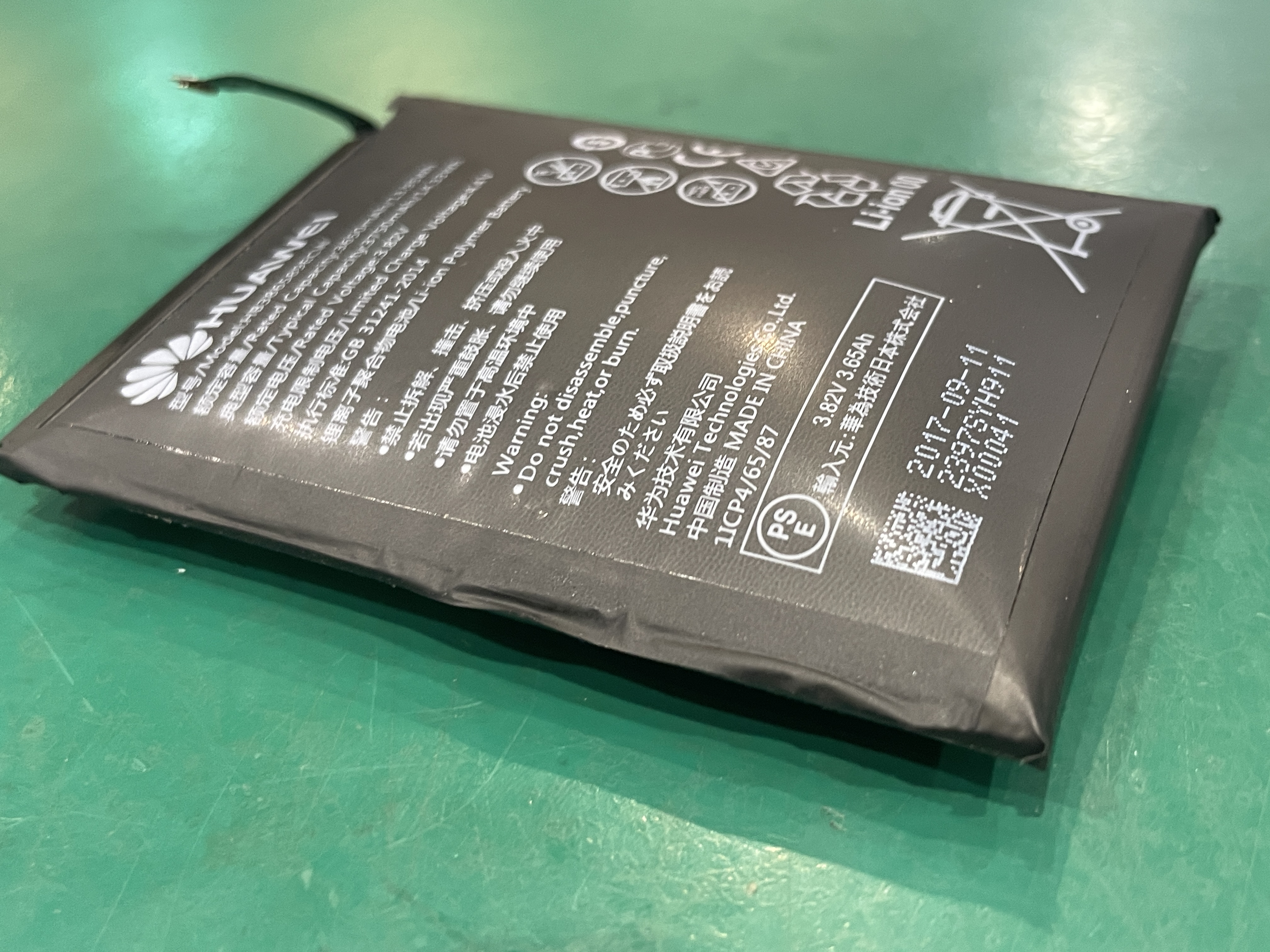 HUAWEI P10 Plus(ファーウェイ)の画面が浮いてしまった！膨張したバッテリーの交換ならスマホ修理工房ペリエ千葉店にご