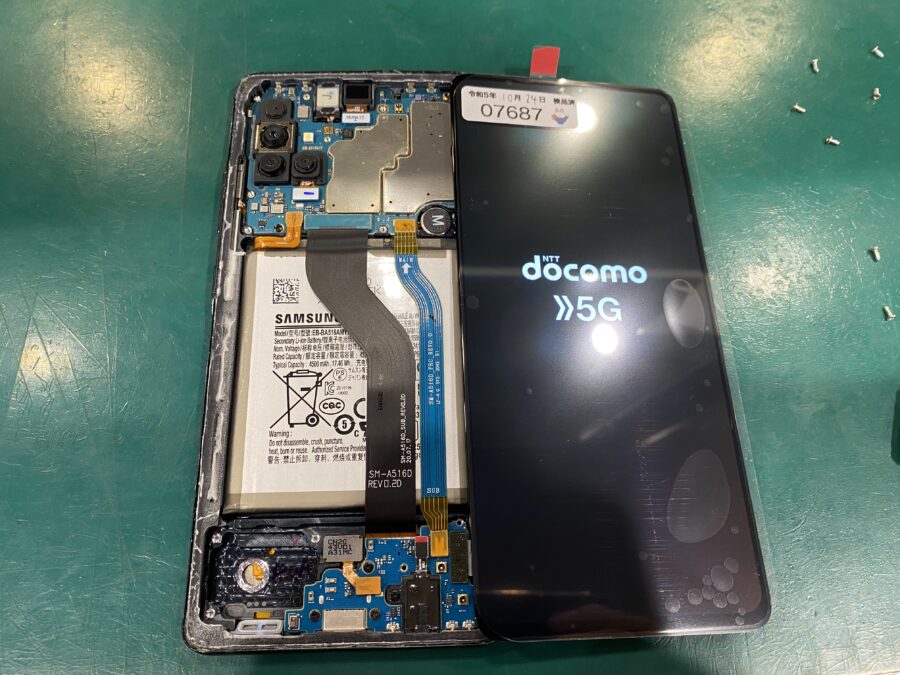 GalaxyA51 5G(ギャラクシー)SC-54Aの画面割れ修理もスマホ修理工房ペリエ千葉店へご相談ください♪