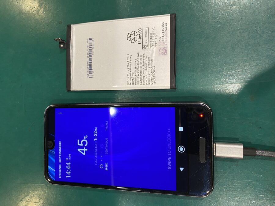 6年前に買ったAQUOS R Compact(アクオス) のバッテリー交換はまだできる？スマホ修理工房ペリエ千葉店ならまだまだO