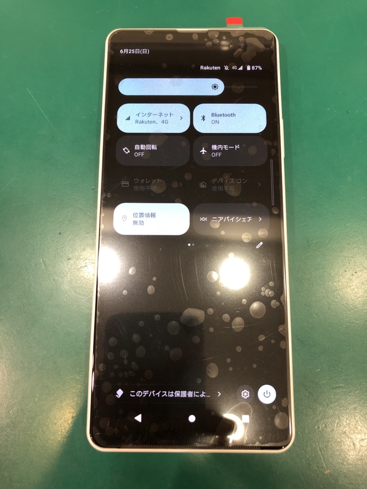 【液晶修理】茅ヶ崎からお越しのお客様より、Xperia10Ⅳ(エクスペリア10Ⅳ)をお持ち込みいただきました！