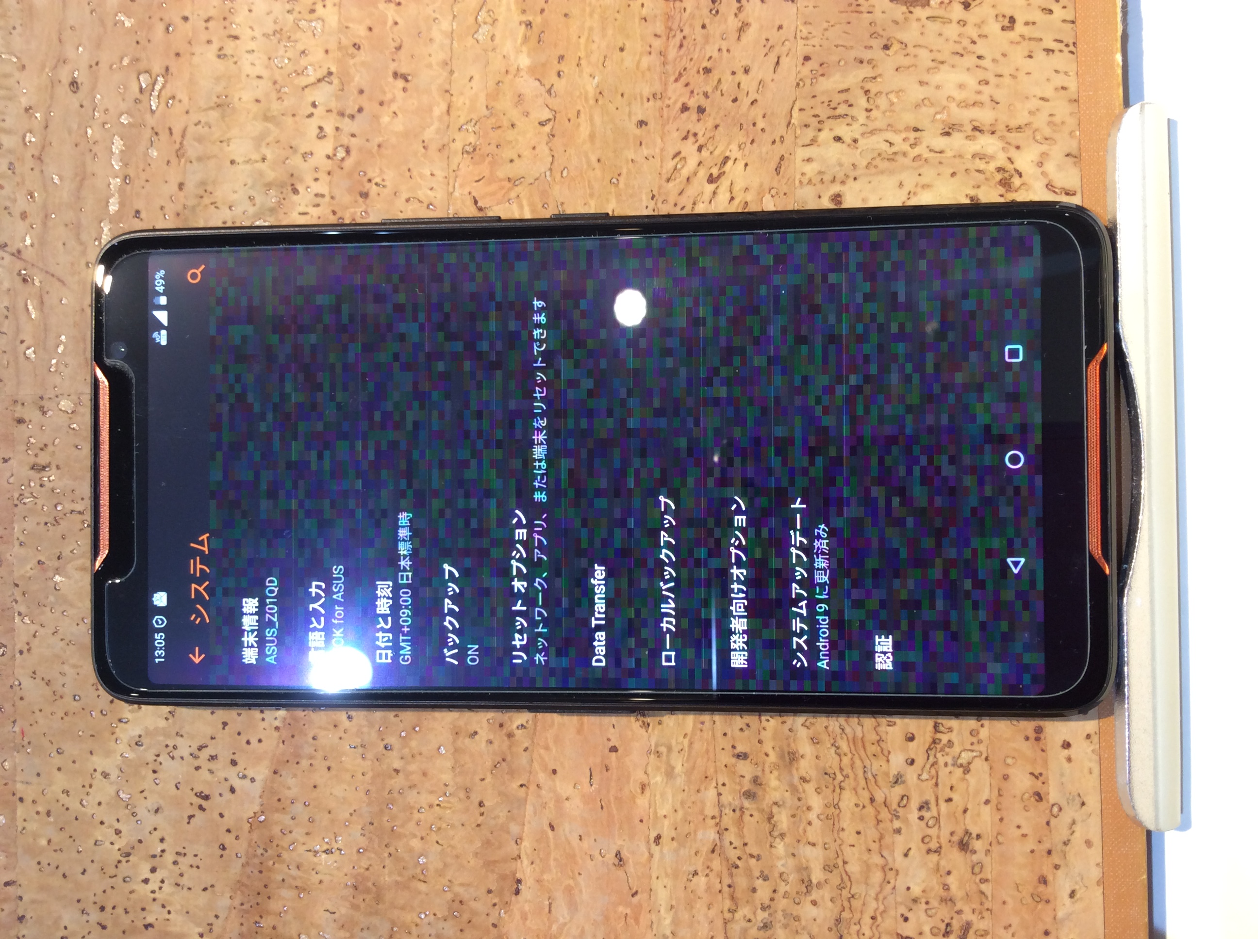 ASUS ROGPhone 画面の表示が変になっているので直したい( ;∀;)そんなときはスマホ修理工房 広島パルコ新館店へ！
