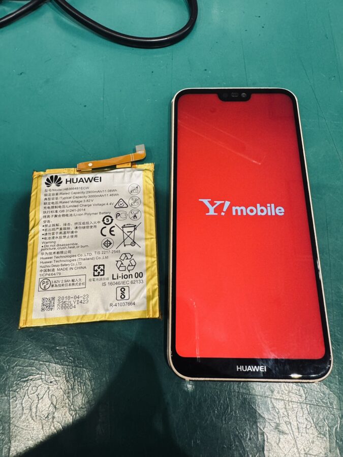 Huawei P20 lite(ファーウェイピートゥエンティライト)のバッテリー交換を行いました！