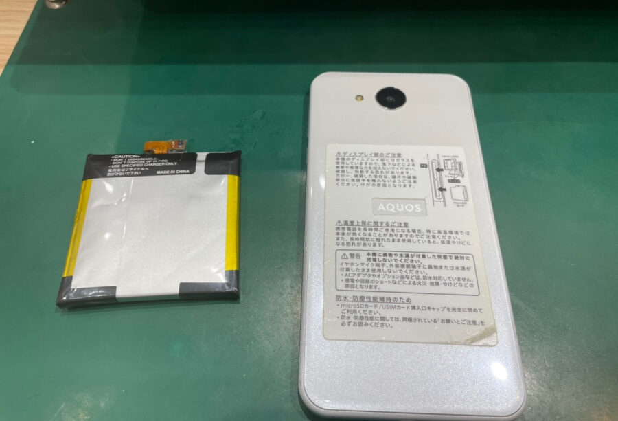 AQUOS ea（アクオス/606SH)のバッテリー交換は【スマホ修理工房池袋P’パルコ店】で修理可能です！