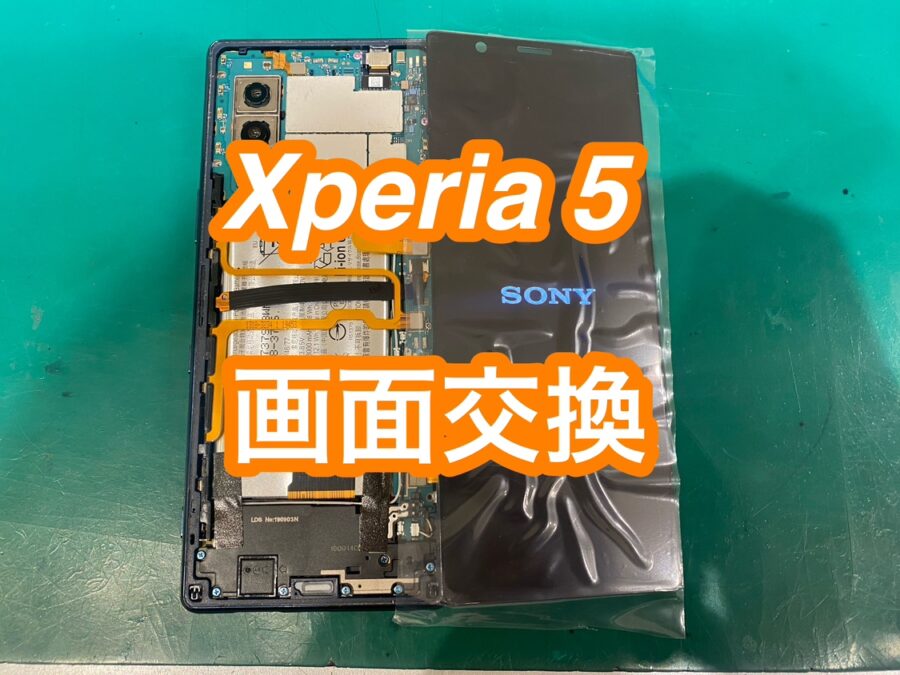 Xperia 5(エクスペリアファイブ)の画面交換を行いました！【スマホ修理工房　新宿PePe店】