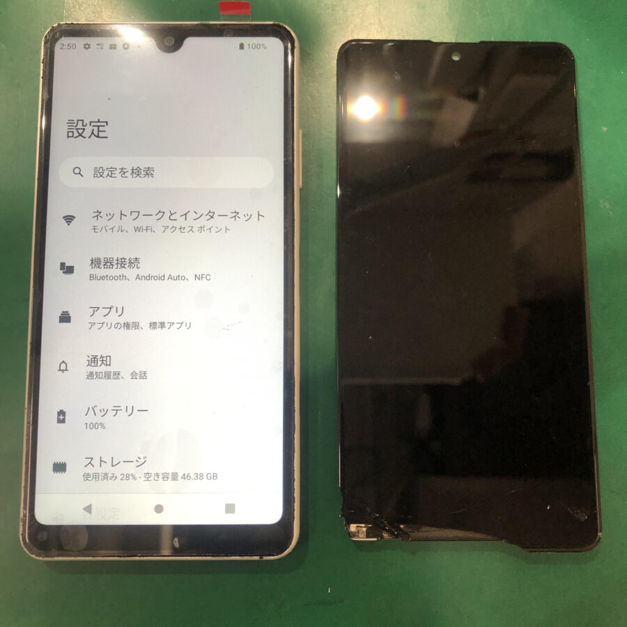 Xperia AceⅡ（エクスペリア/SO-41B）をお持ち込み頂きました。【スマホ修理工房池袋P’パルコ店】