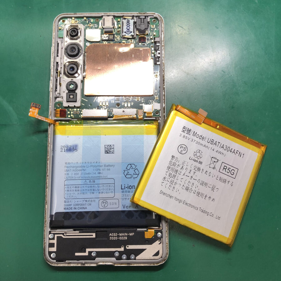 AQUOS R5G（アクオス）をお持ち込み頂きました。【スマホ修理工房池袋P’パルコ店】
