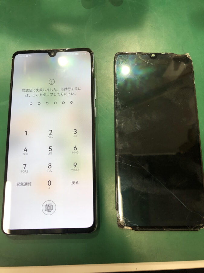 HUAWEI P30（ファーウェイP30）をお持ち込み頂きました。【スマホ修理工房池袋P’パルコ店】