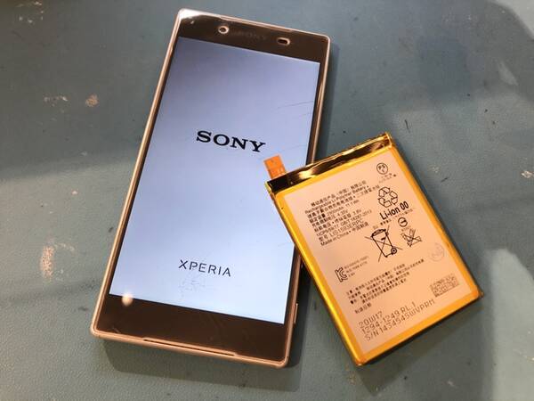 【エクスペリア】SONY XperiaZ5（SO-01H/SOV32/501SO）バッテリー交換は即日修理のスマホ修理工房渋谷店