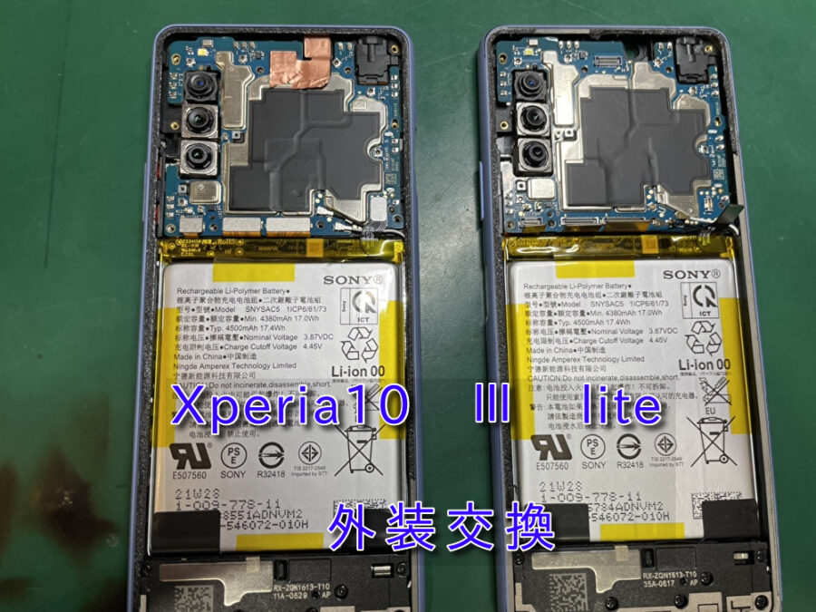 本日はXperia10 Ⅲlite（エクスペリア）の 外装交換を行わせていただきました！！スマホ修理工房なんばウォーク店