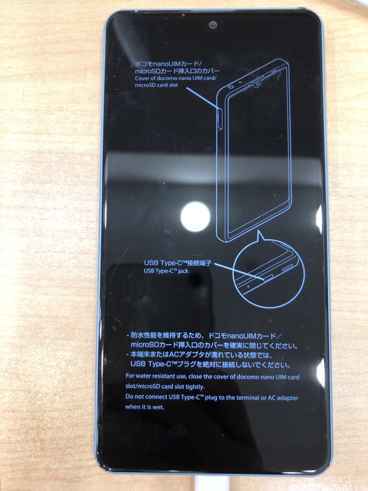 【バッテリー交換修理】川崎市からお越しのお客様より、XperiaAceⅡ(エクスペリアエース2)をお持ち込みいただきました！【ス