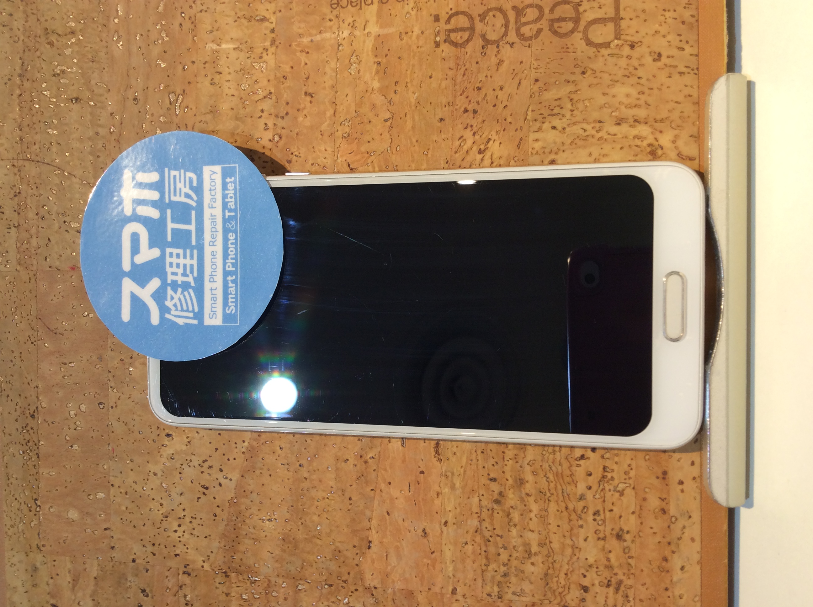 AQUOS R2(アクオス R2) バッテリーの減りが早くなった('ω')そんなときはスマホ修理工房 広島パルコ新館店へ！