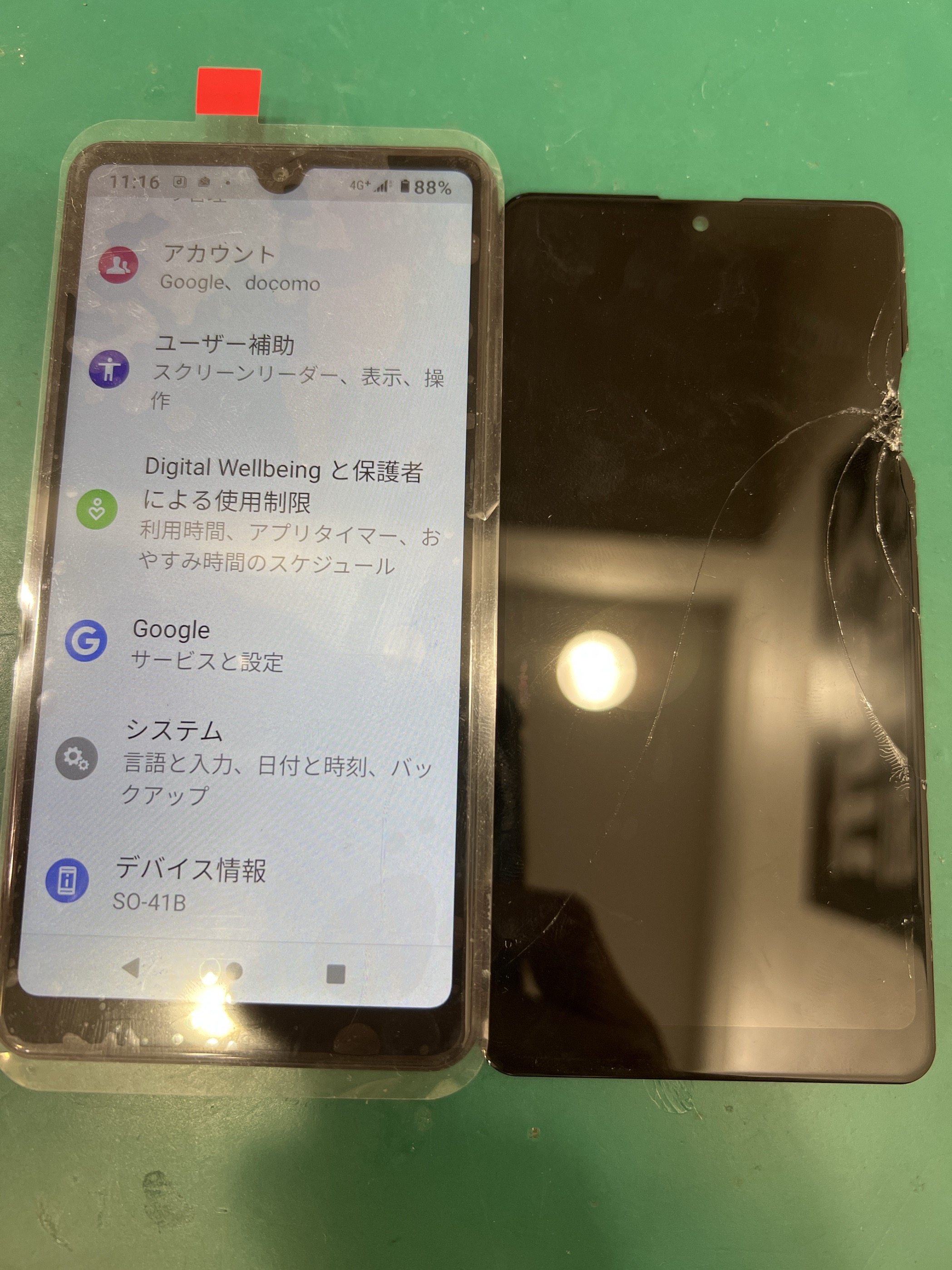 【画面交換修理】藤沢市からお越しのお客様より、Xperia AceⅡ(エクスペリア エースツー)をお持ち込みいただきました！【ス