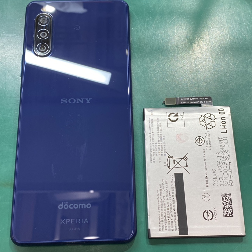 Xperia 10Ⅱ（エクスペリア）のバッテリー交換をさせていただきました♪【スマホ修理工房池袋P'パルコ店】