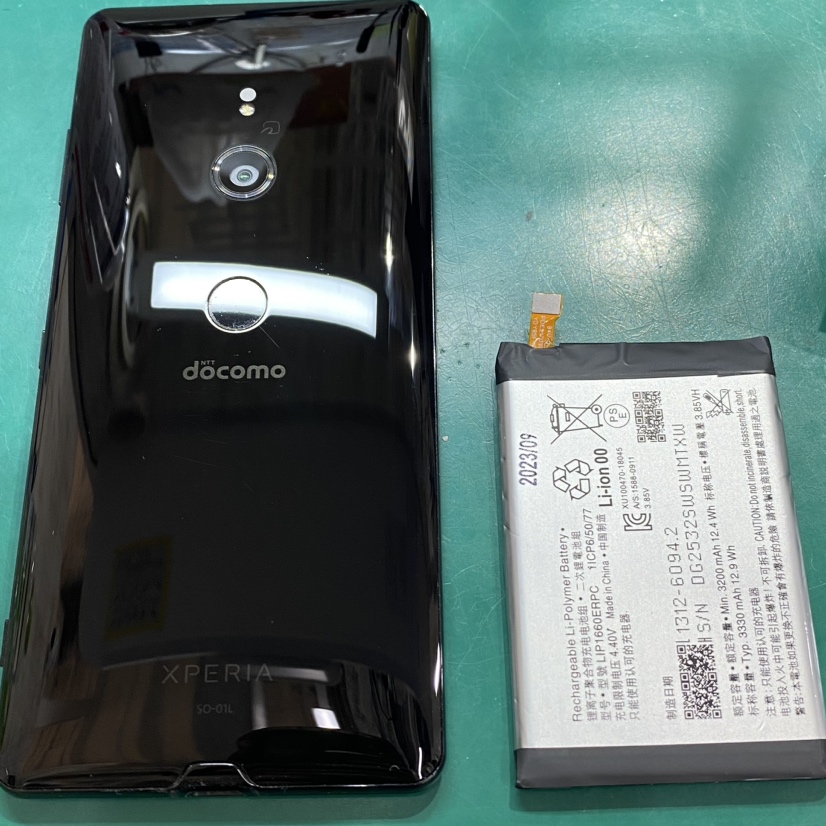Xperia XZ3(エクスペリア)の電池の減りが早い？バッテリー交換で電池長持ち！【スマホ修理工房池袋P'パルコ店】