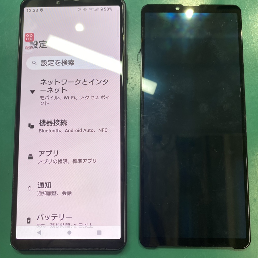 Xperia （エクスペリア）10Ⅳをお持ち込み頂きました。【スマホ修理工房池袋P’パルコ店】