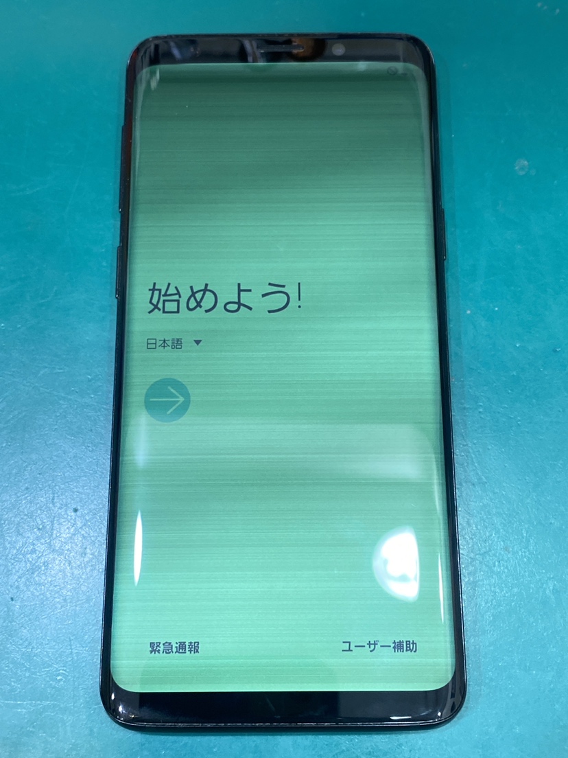 【液晶交換修理】辻堂からお越しのお客様より、GalaxyS9(ギャラクシーS9)をお持ち込みいただきました！【スマホ修理工房テラ