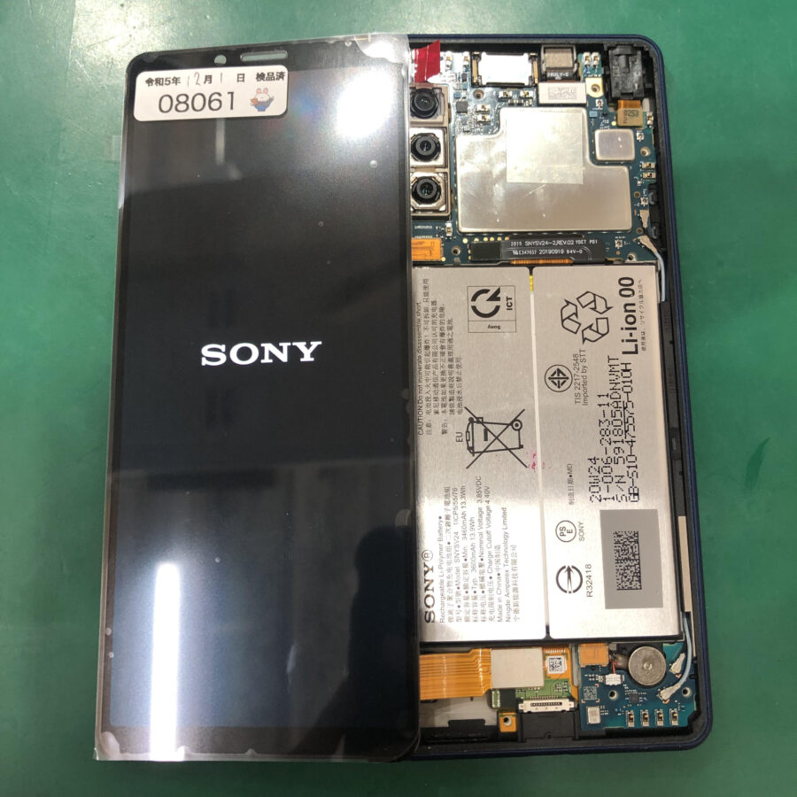 Xperia 10Ⅱ（エクスペリア）をお持ち込み頂きました。【スマホ修理工房池袋P’パルコ店】