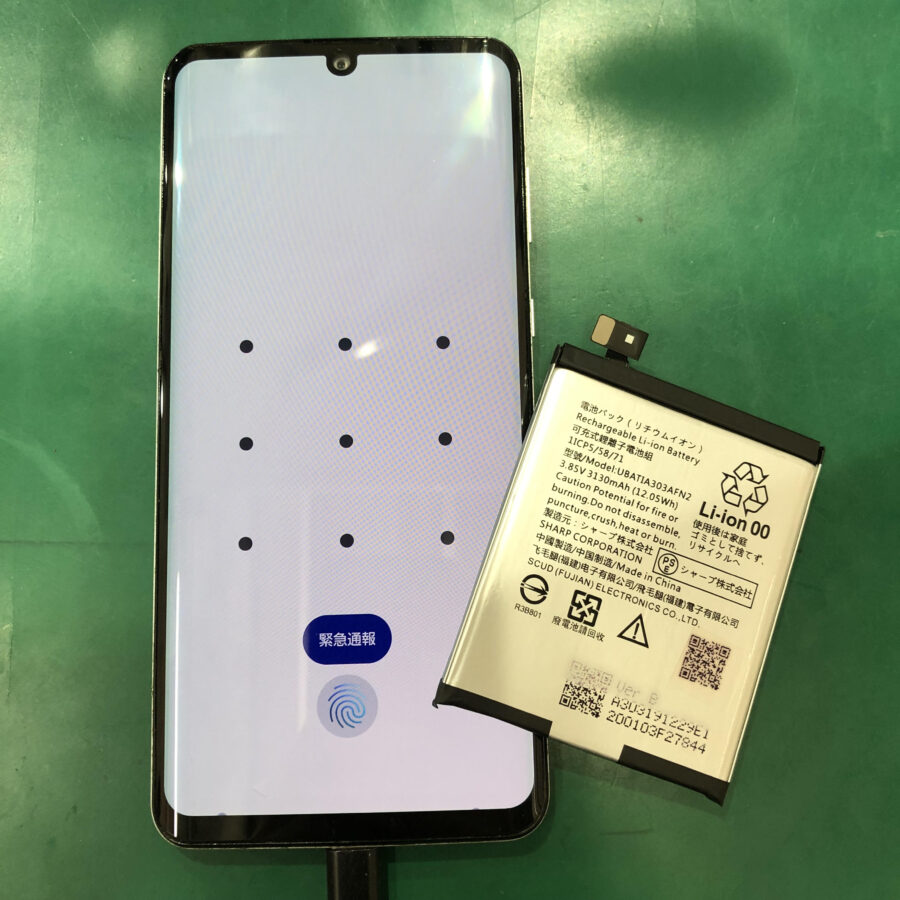 AQUOS Zero2（アクオス）をお持ち込み頂きました。【スマホ修理工房池袋P’パルコ店】