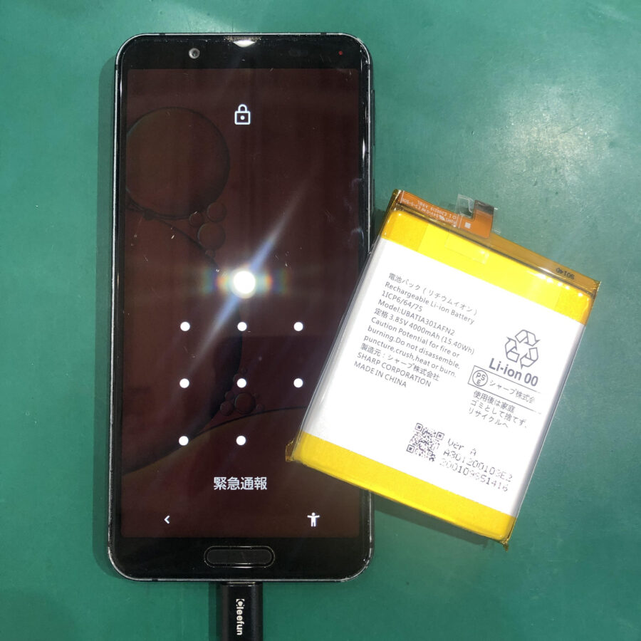 SHARP AQUOS sense3lite（アクオス）をお持ち込み頂きました。【スマホ修理工房池袋P’パルコ店】