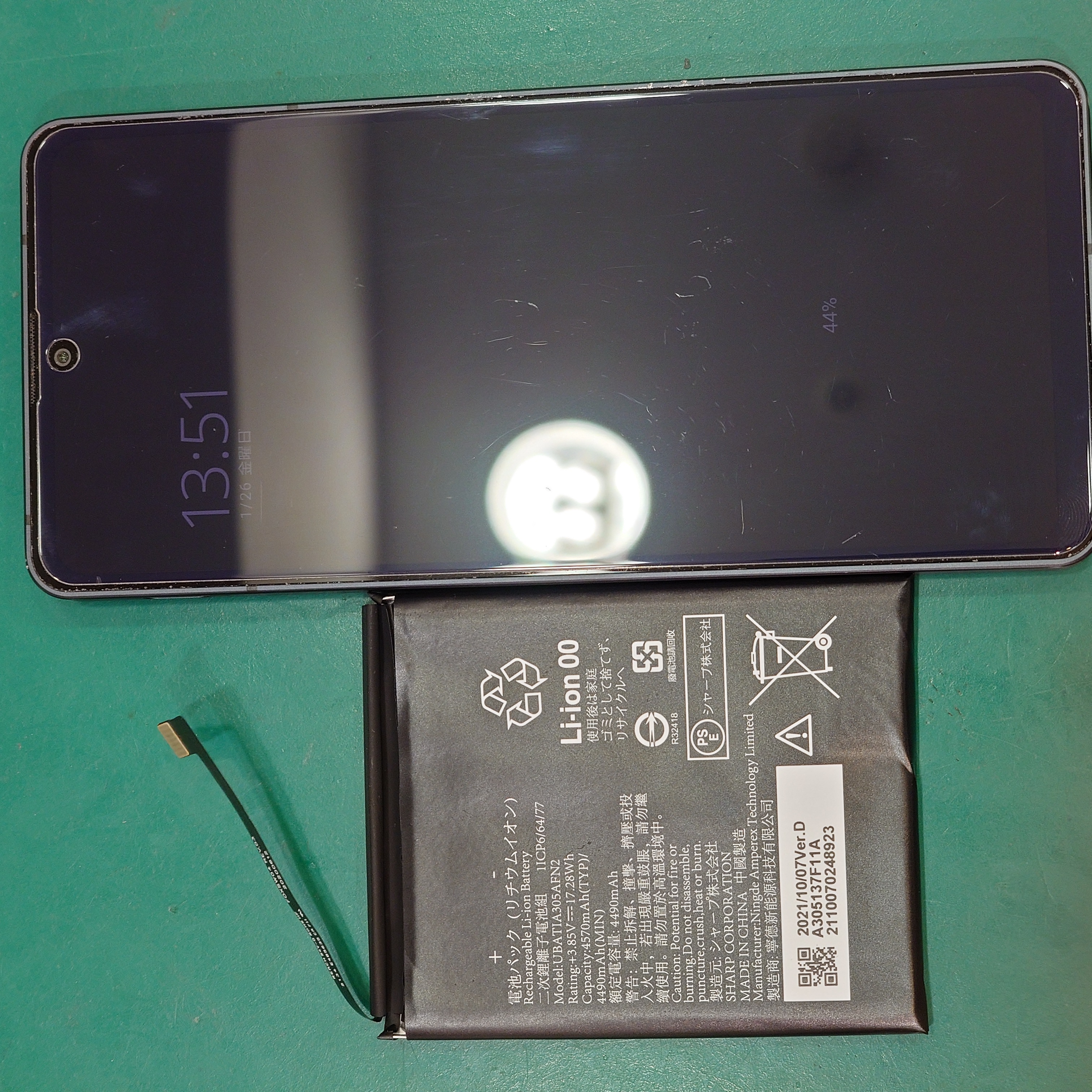 【バッテリー交換修理】藤沢市からお越しのお客様より、AQUOS sense6(アクオス センス6)をお持ち込みいただきました！