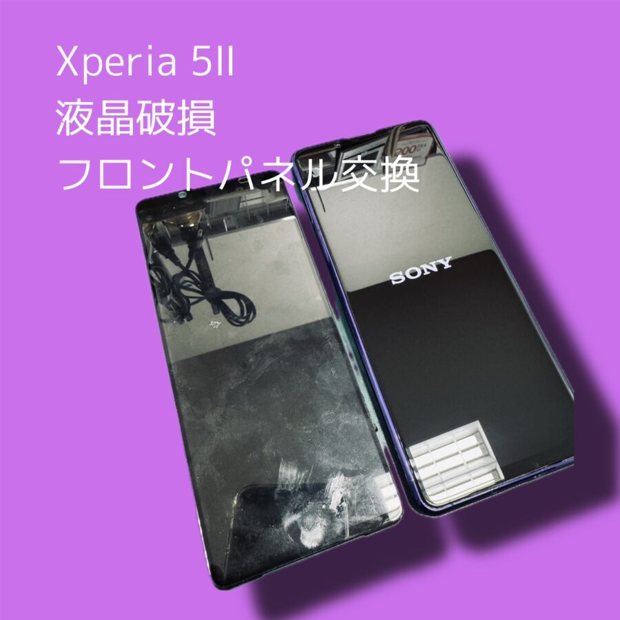 渋谷でXperiaを修理するなら「スマホ修理工房 渋谷店」にご相談ください✨データそのままで即日修理！
