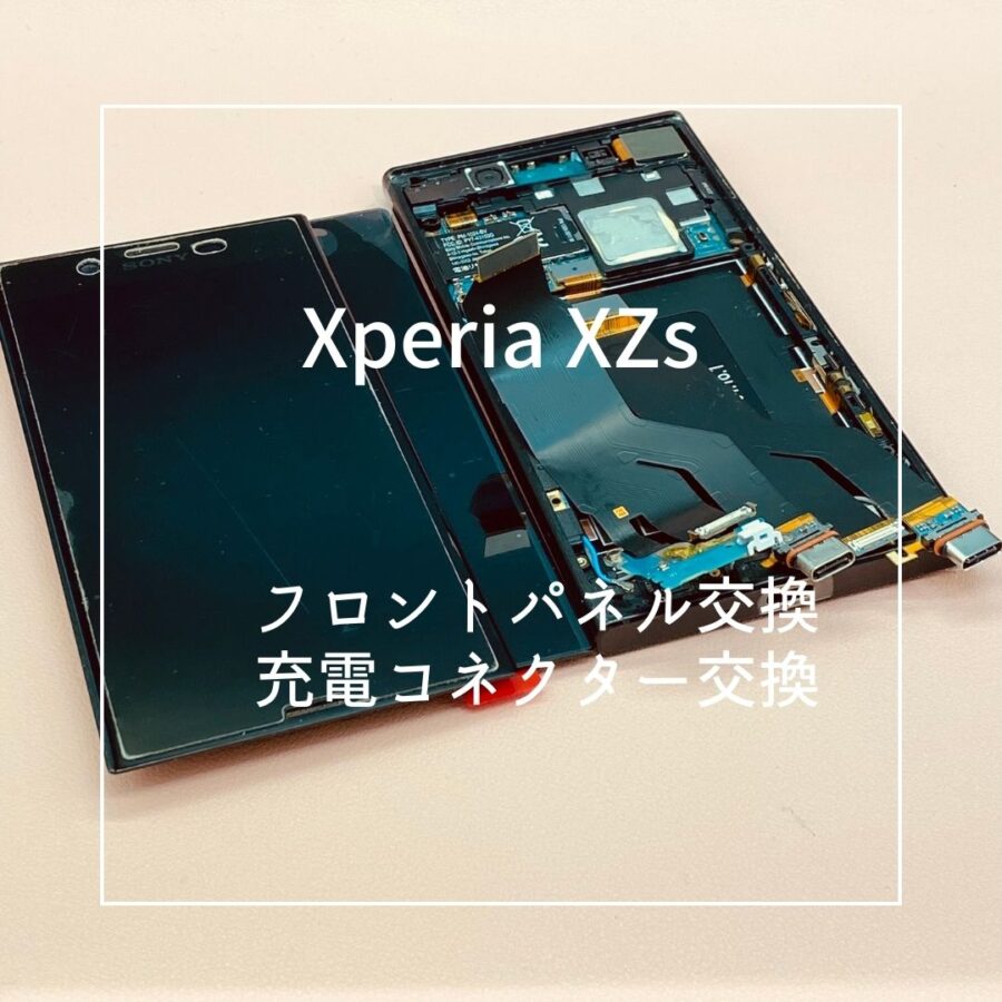 Xperia XZ (エクスペリア）水没で起動しなくなってしまったため、水没洗浄修理を行いました♪【スマホ修理工房高崎OPA店】