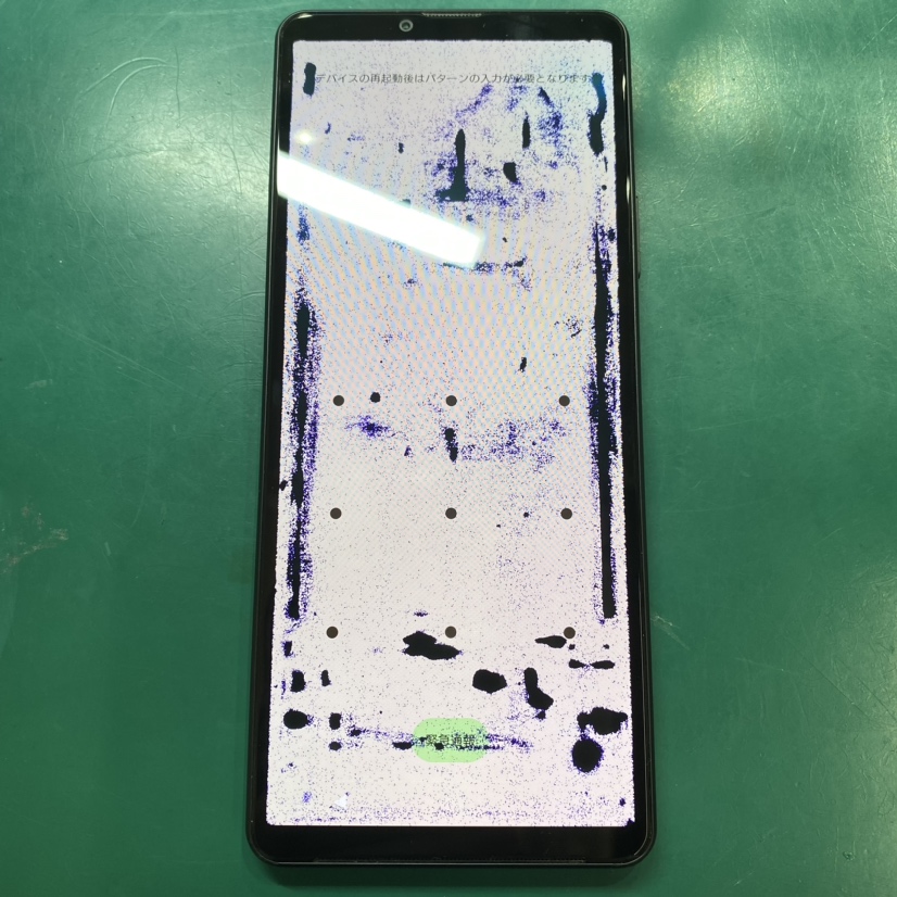 Xperia 10Ⅳ（エクスペリア テン マークフォー）がタッチできない＆液晶漏れ！【スマホ修理工房池袋P'パルコ店】